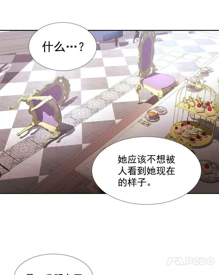 60.变身四脚兽62