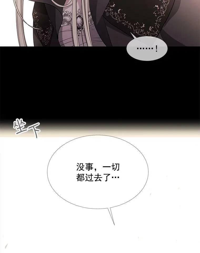 48.师徒相认11