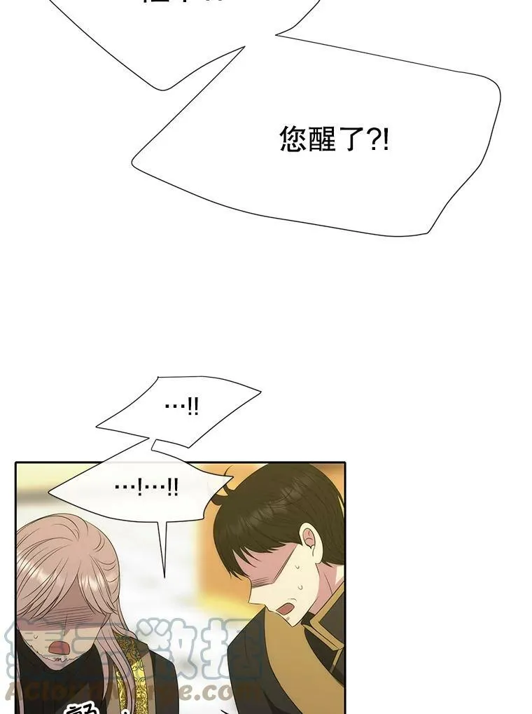151.可怕的东西18