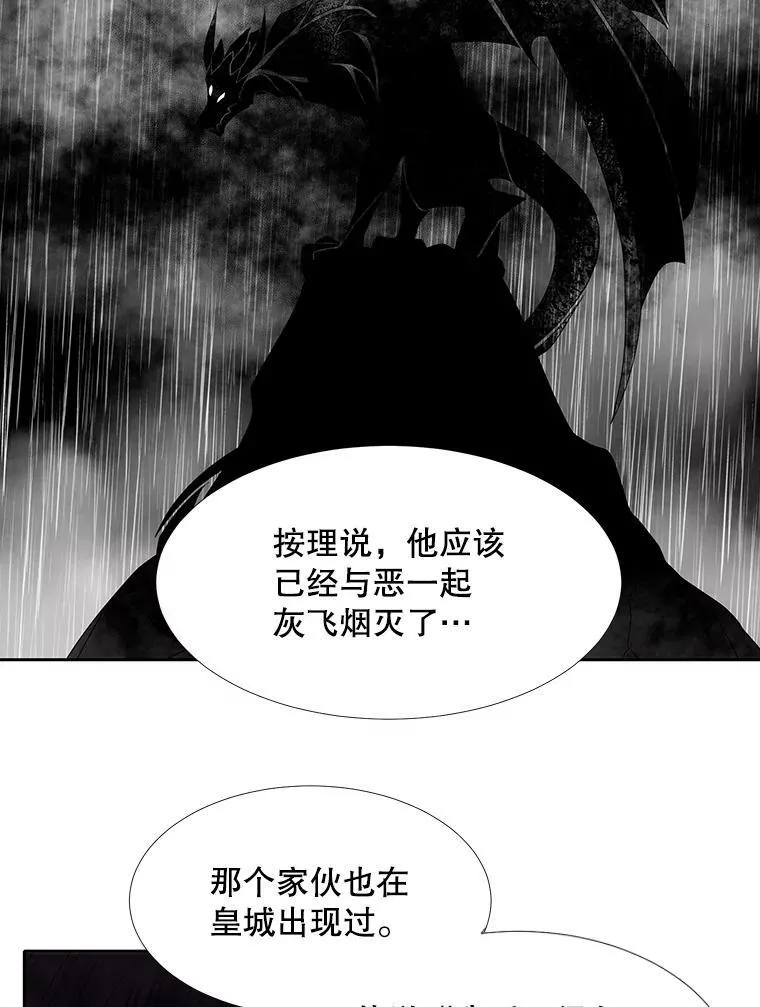 86.各就各位50