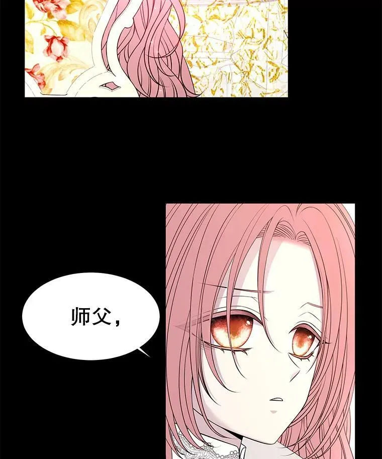 69.埃尔多现身17