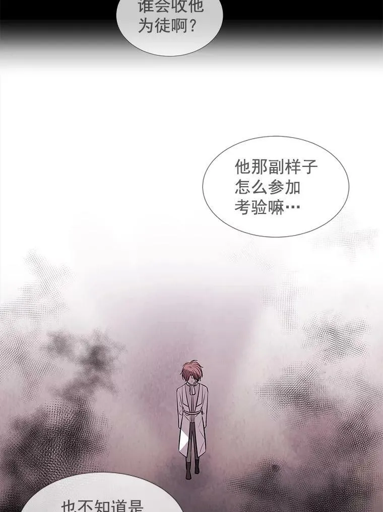 20.第一个弟子25