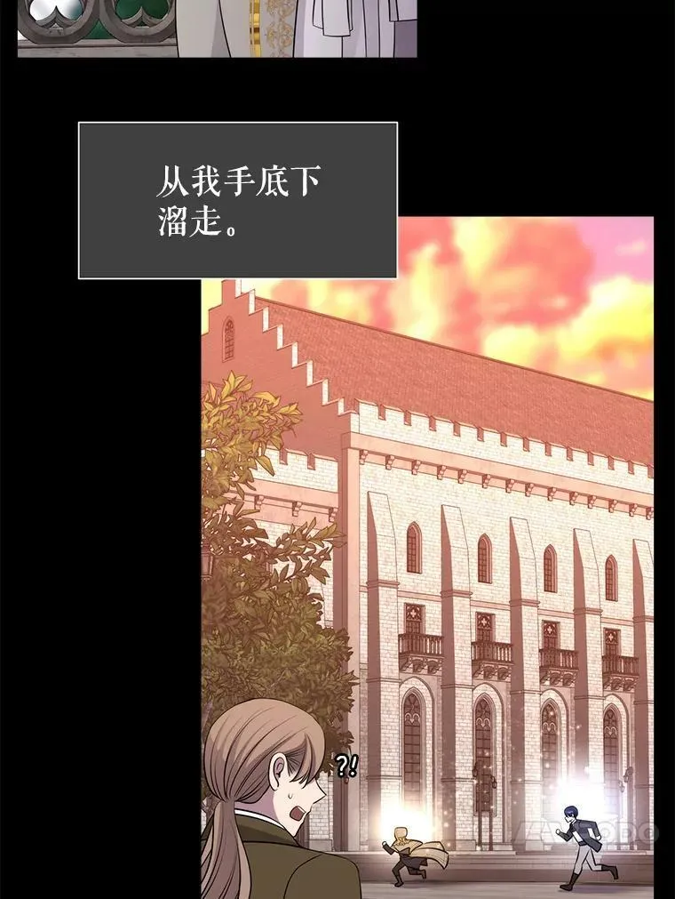 130.身份揭晓46