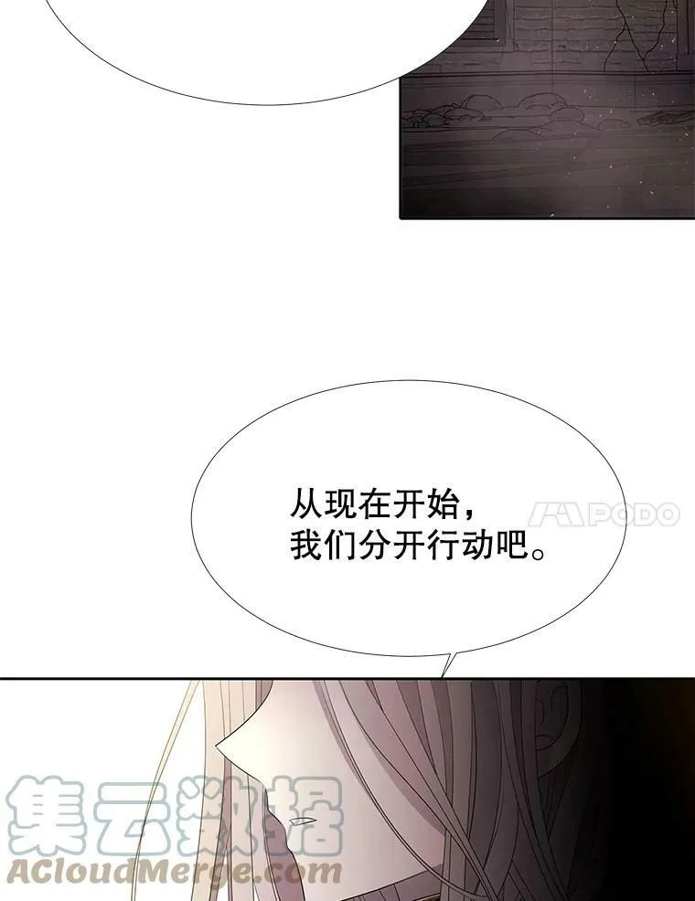 89.资格（本季完）57