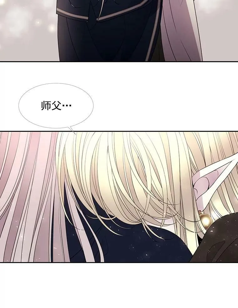 48.师徒相认34