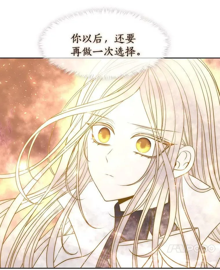 61.妖精之王的第二次祝福34