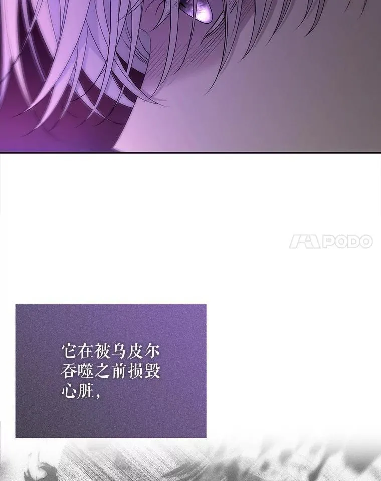 199.黑帝裂荆13