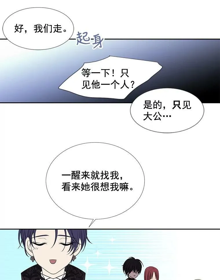 57.把衣服脱了61