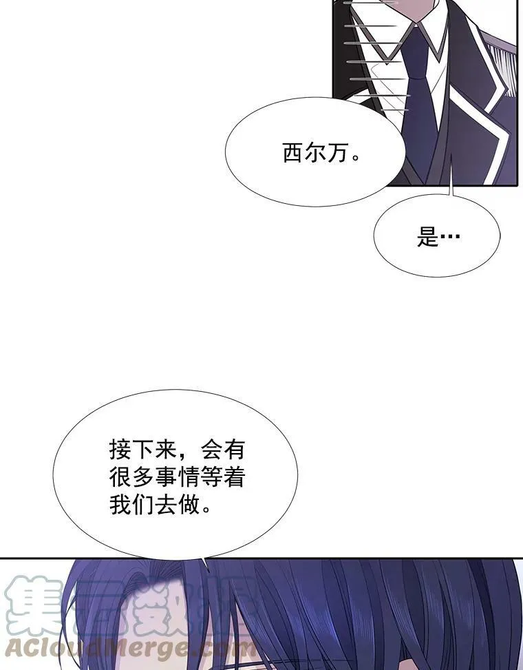 18.贵客来访12
