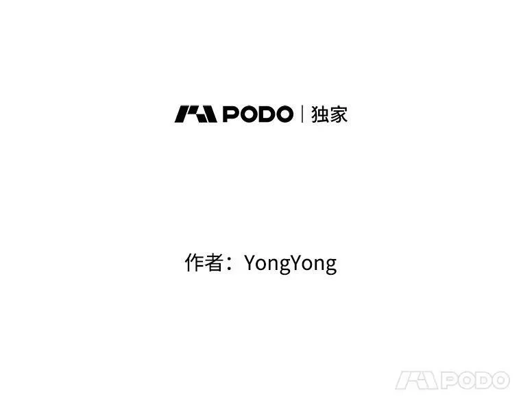 156.贸然到访20