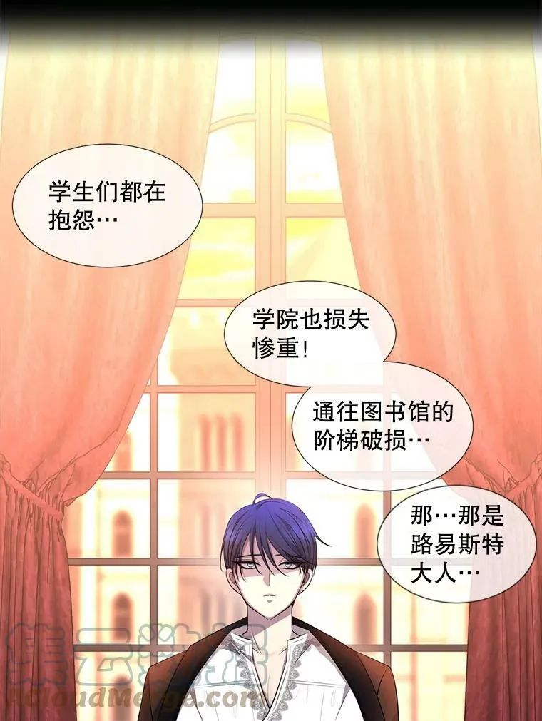 130.身份揭晓48