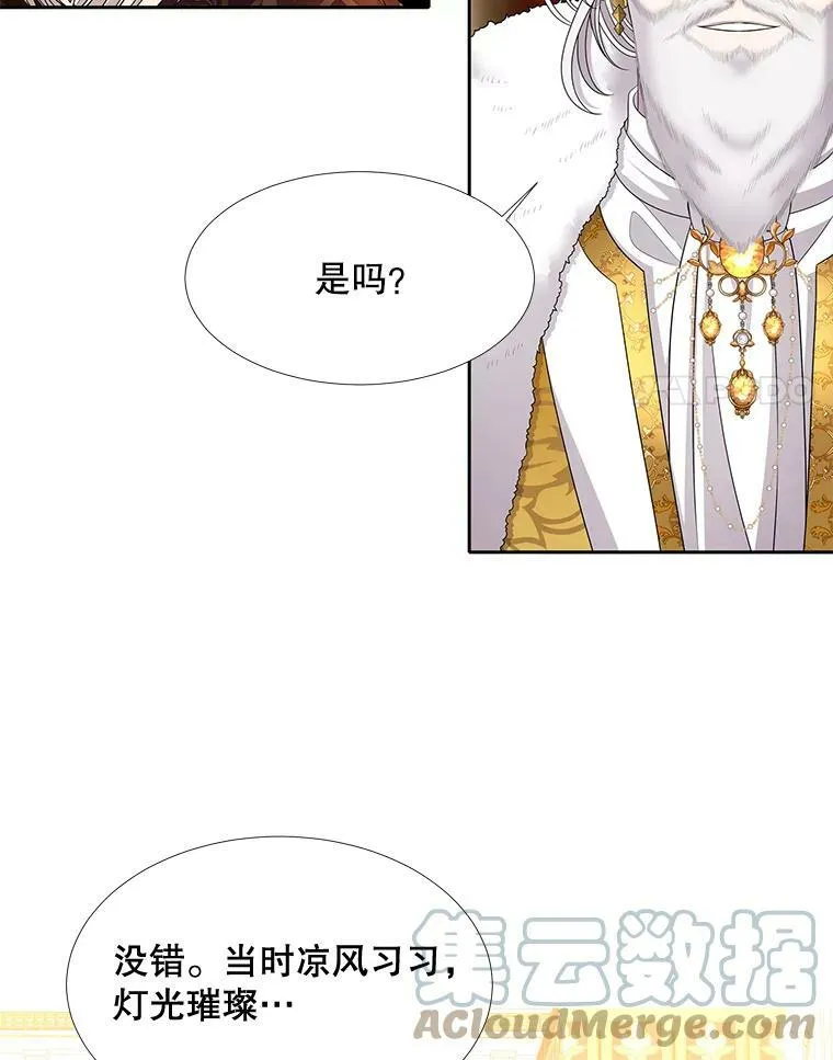97.路易斯21
