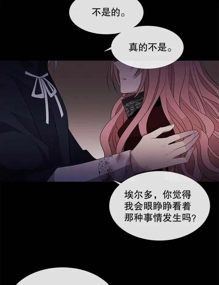 75.聚会35