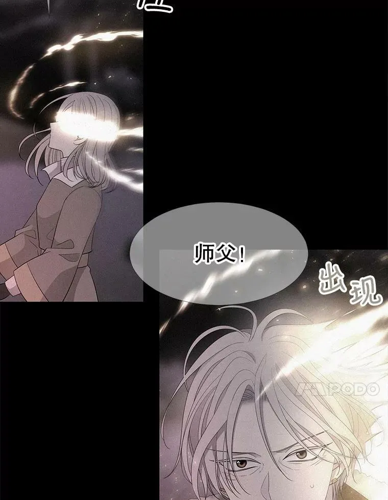 111.魔兽特洛斯26