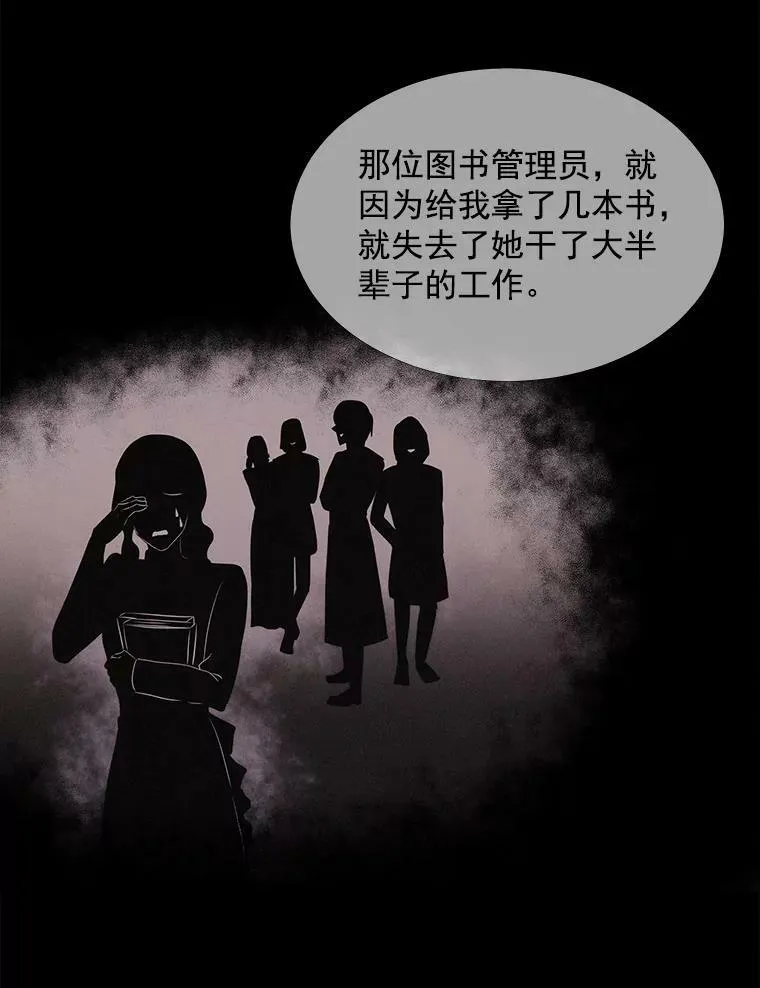 28.超强魔法师11