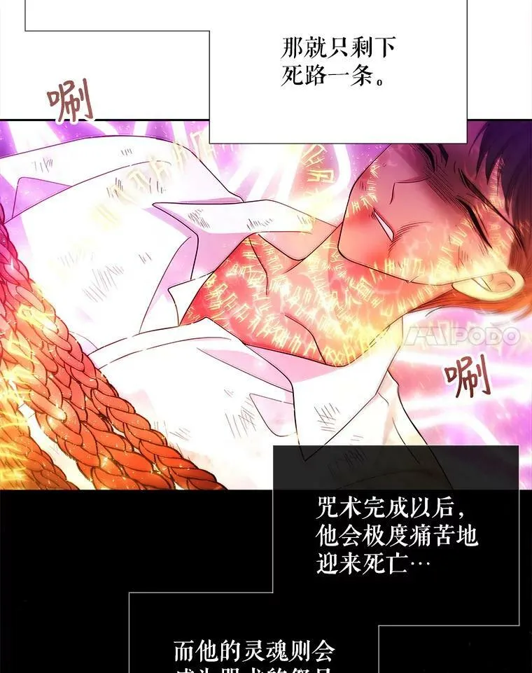 108.告白17