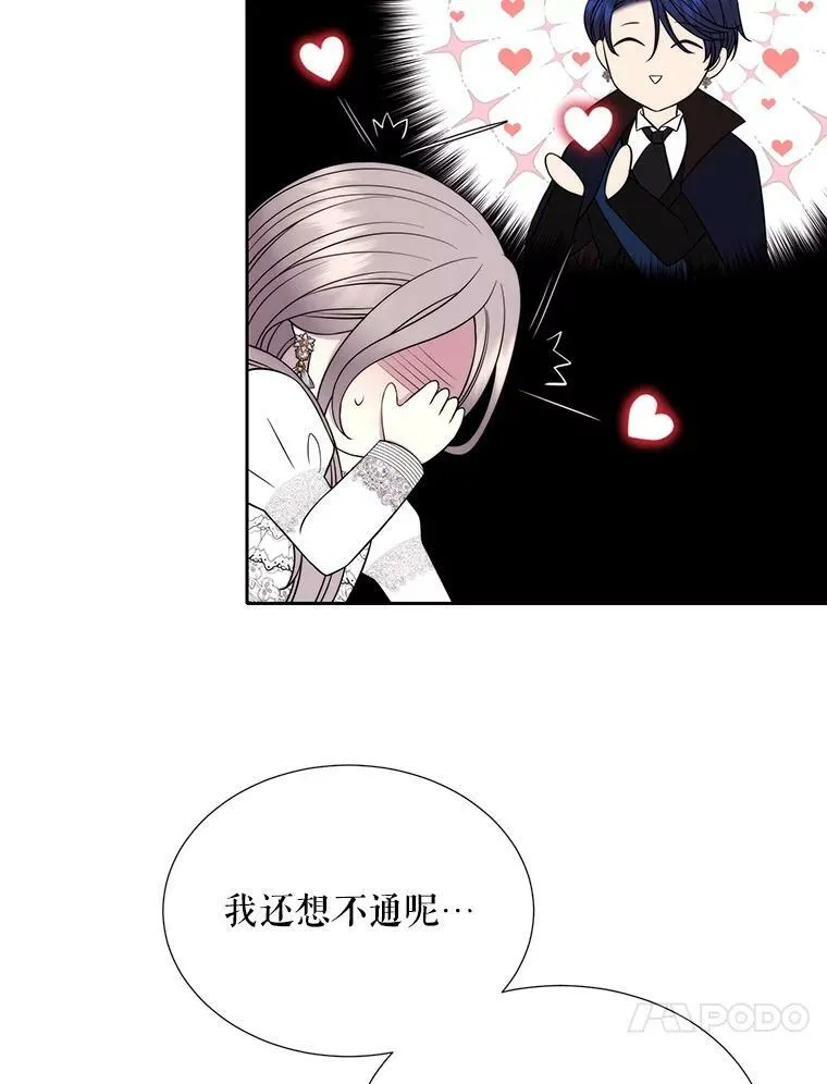 128.唤醒记忆77