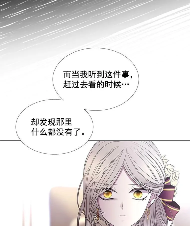 36.真假师父41