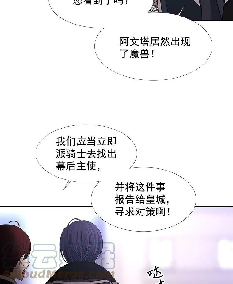 18.贵客来访6