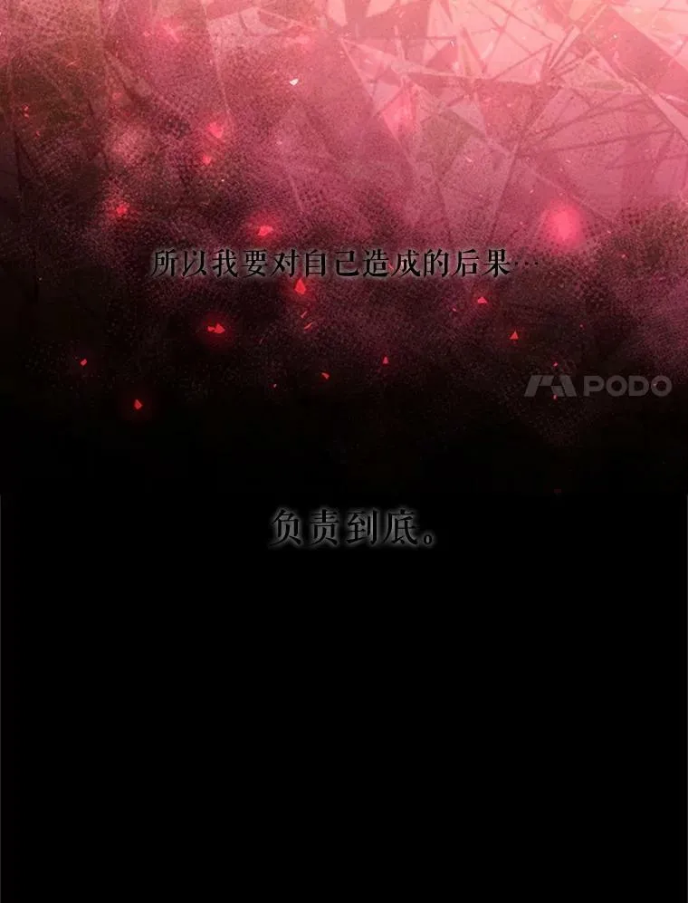 70.第四个弟子68