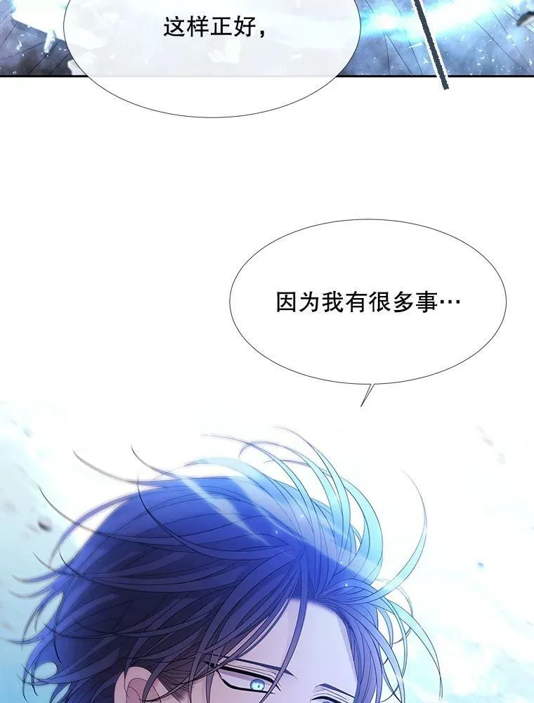 111.魔兽特洛斯70