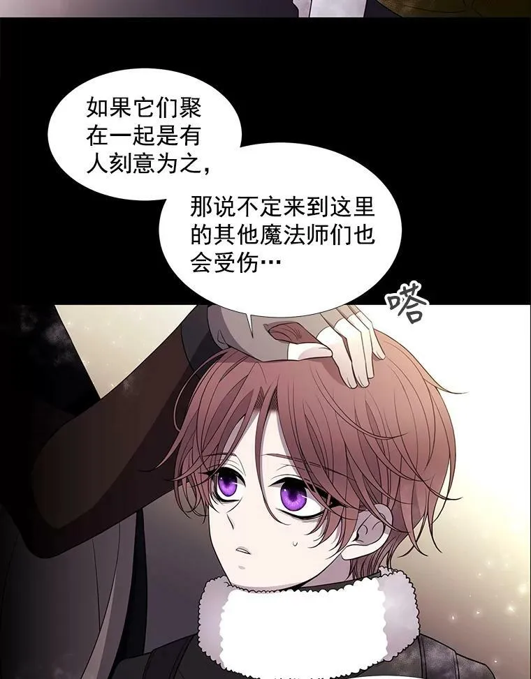 28.超强魔法师22