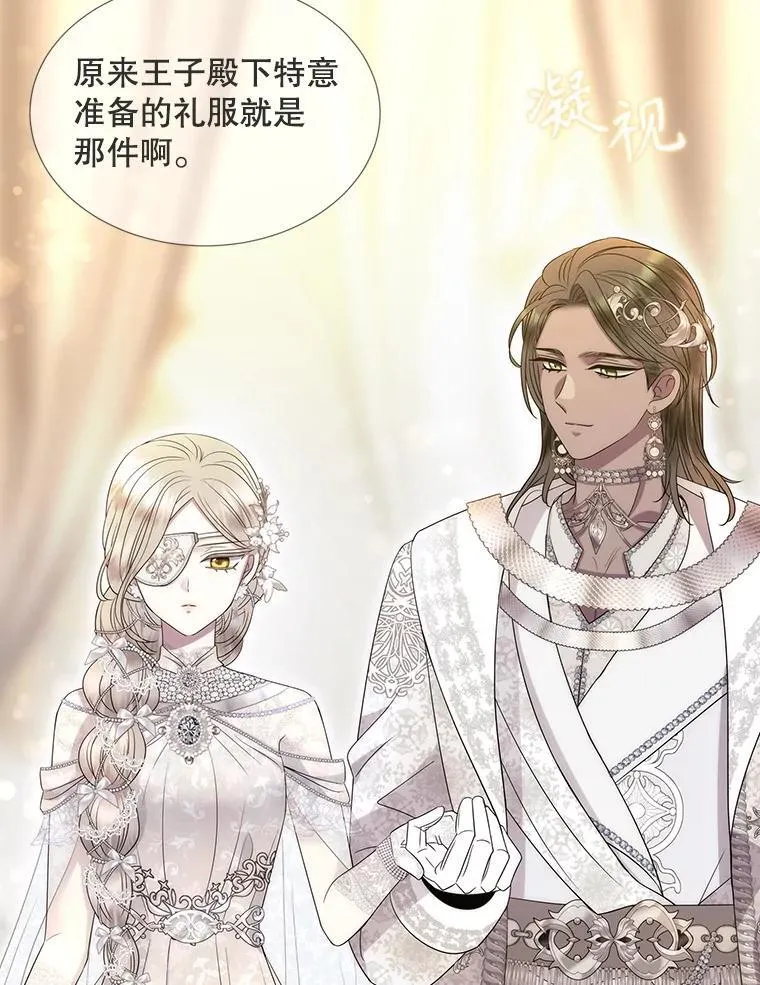 208.被求婚39