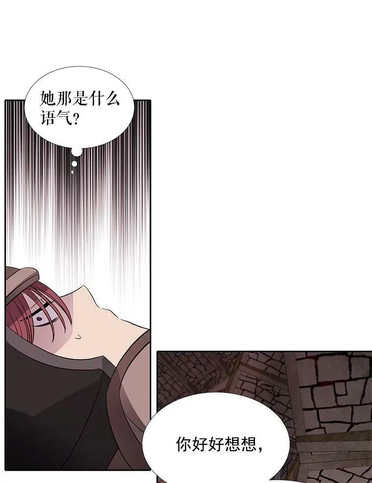 43.尤莉安与丹61