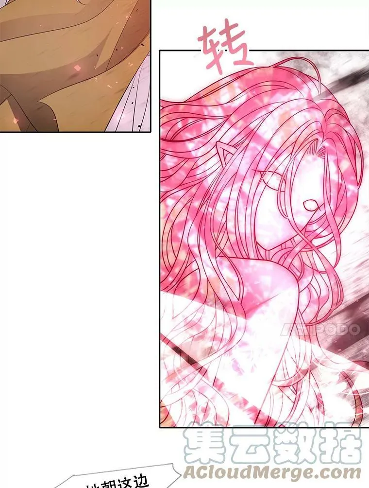 70.第四个弟子9