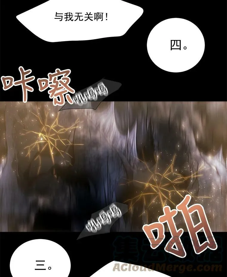 27.少年卡西利翁66