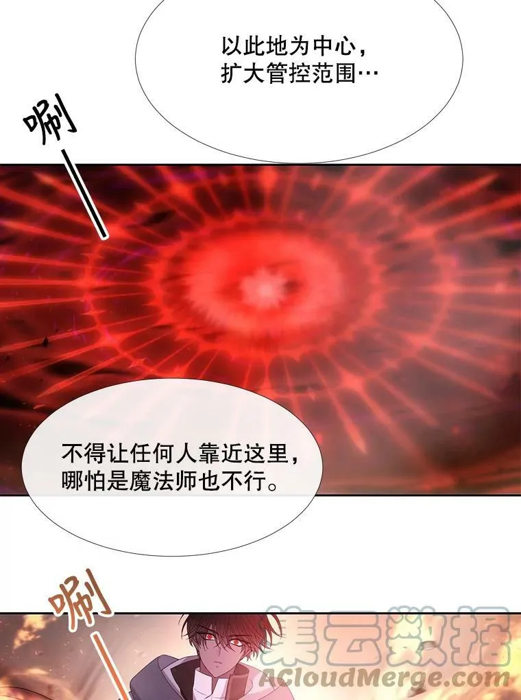 111.魔兽特洛斯45