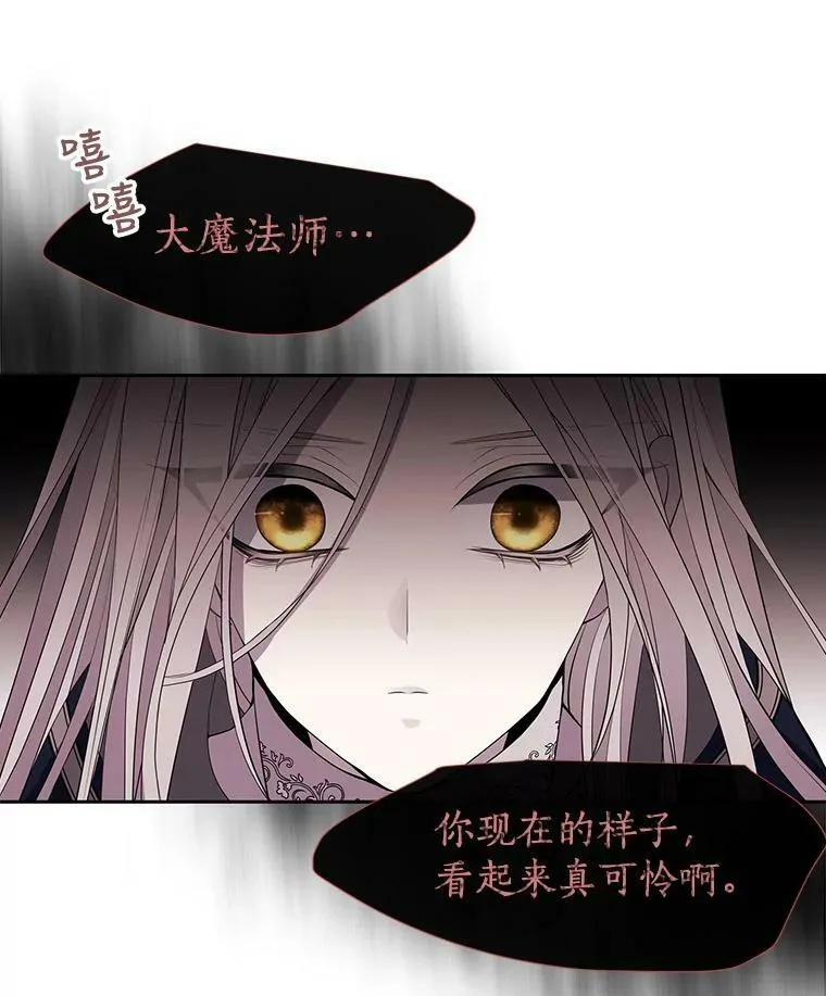 54.“那位大人”77