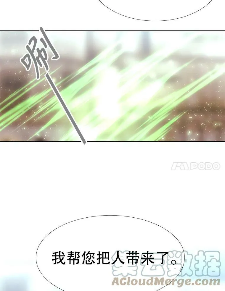 73.妖精的师父6