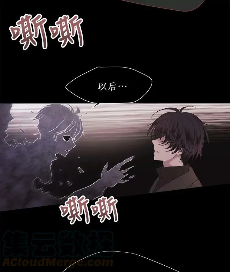 13.马车上的谈话9