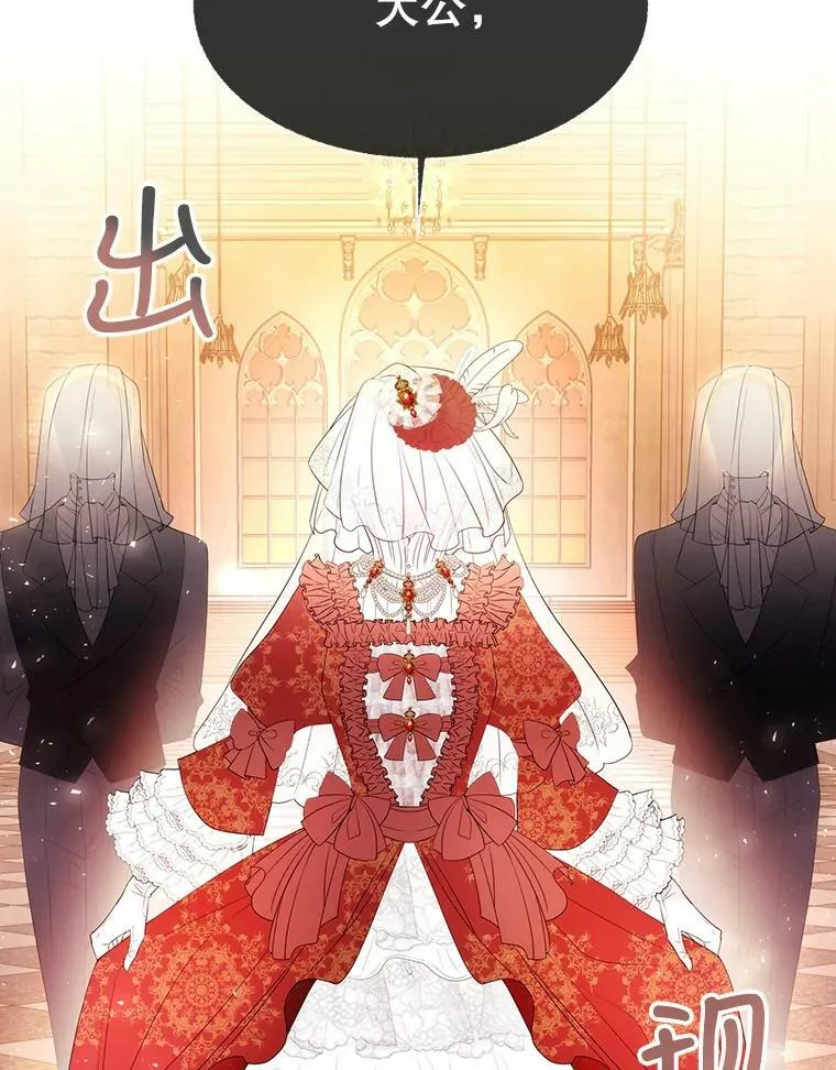87.魔法之城37