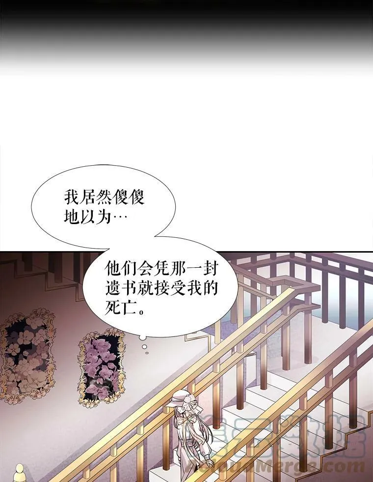 8.神秘的跟踪者54