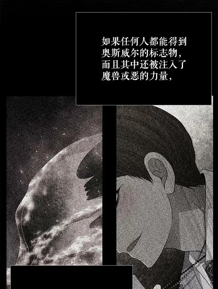 109.可疑的人67