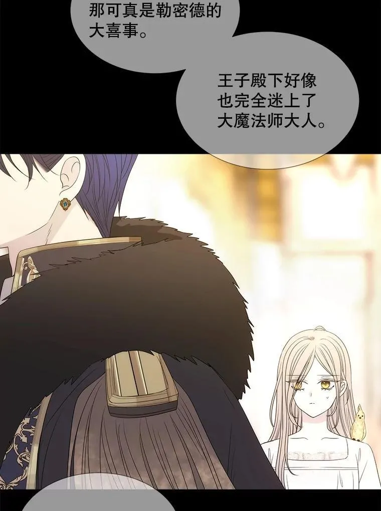 208.被求婚51