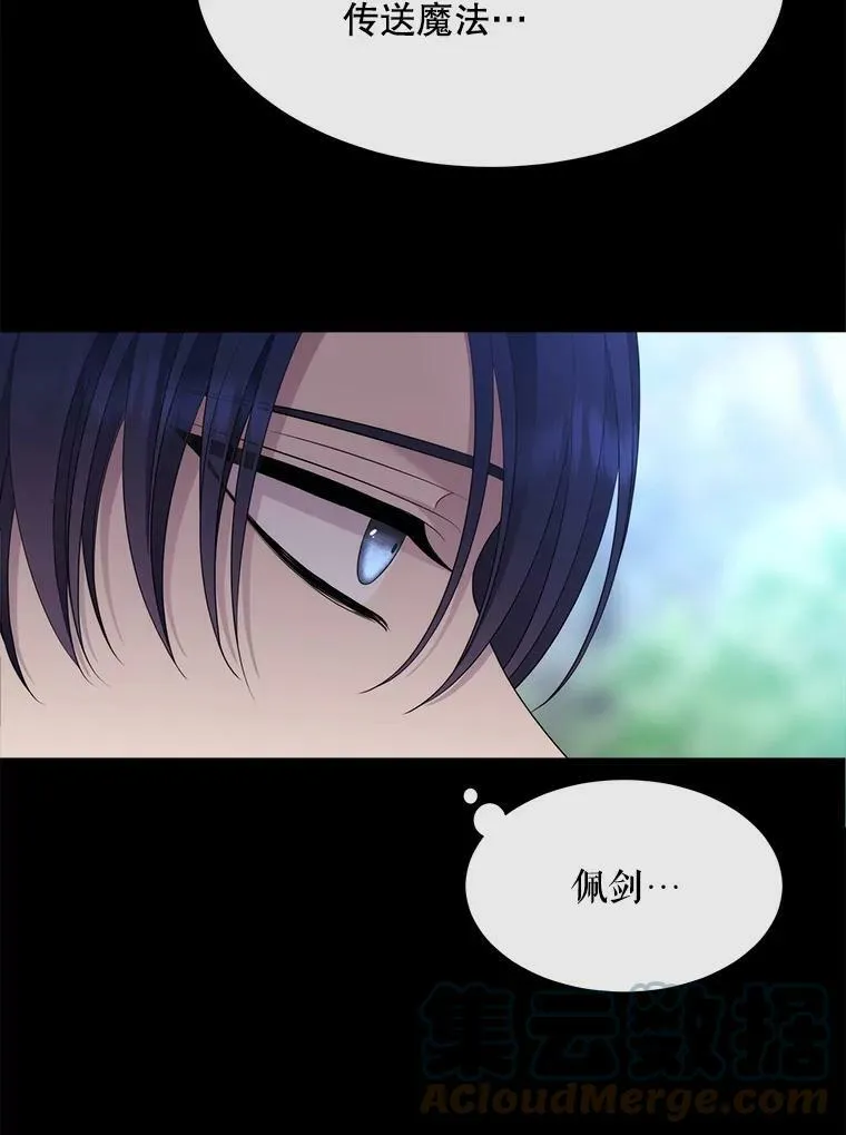 133.变异型魔兽18