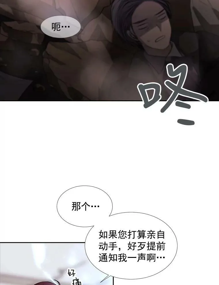 29.开辟生路67