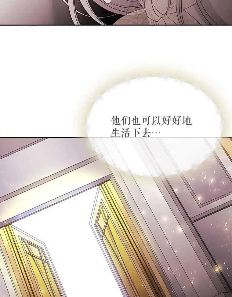 8.神秘的跟踪者62