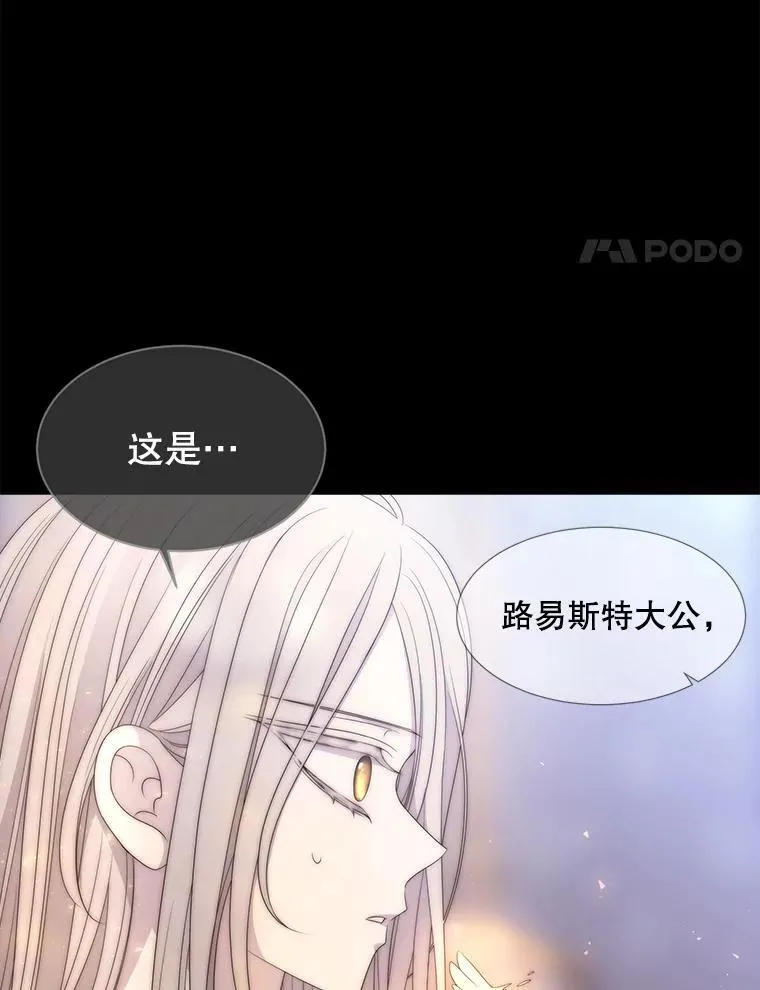 207.噩梦83