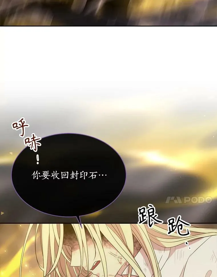 168.失败之作29