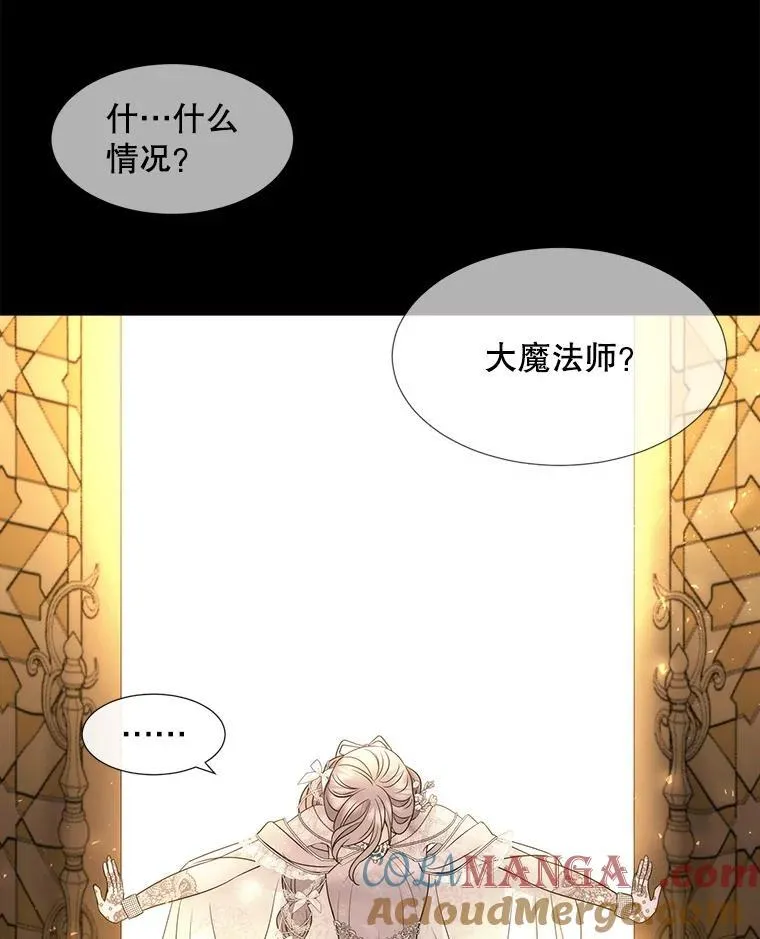 209.三角恋？84