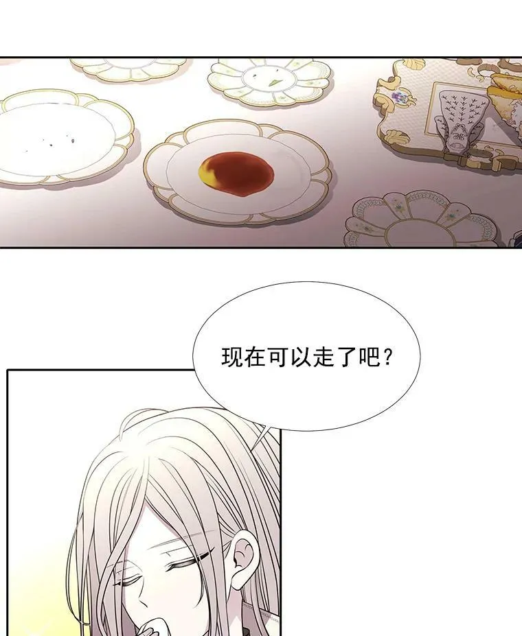59.阻拦68