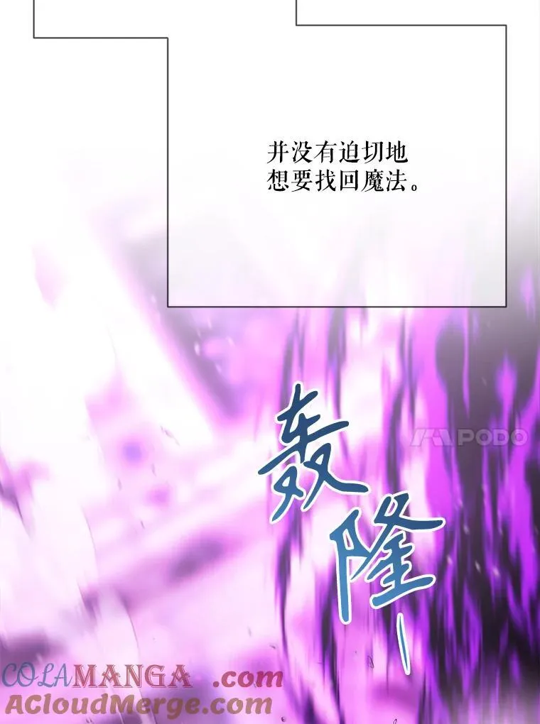 200.堕落之息63