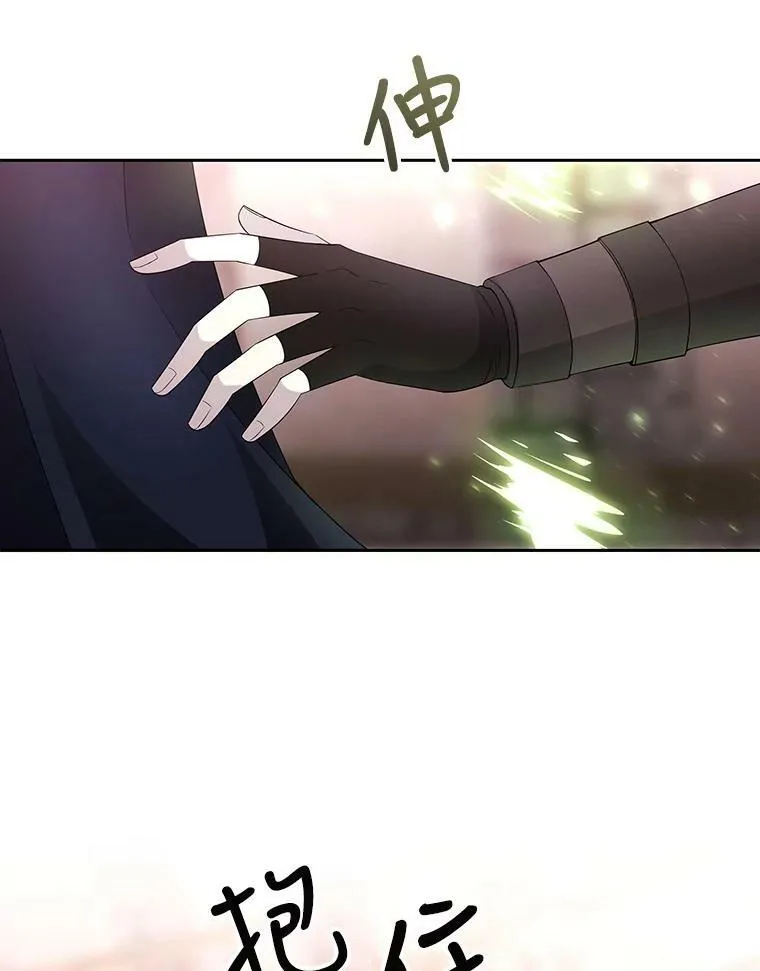 46.尤莉安的往事8