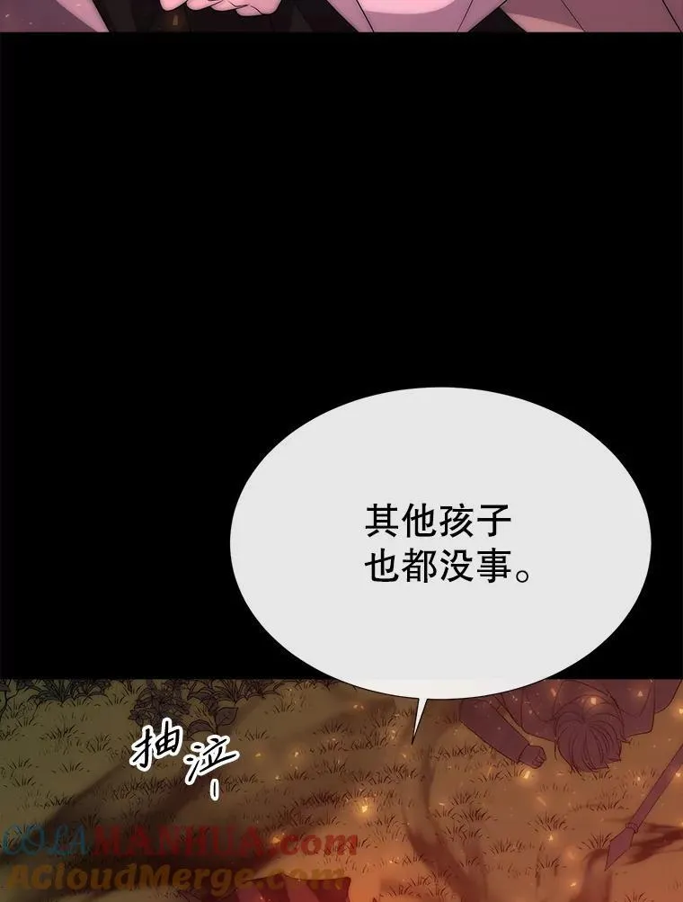 172.失控84