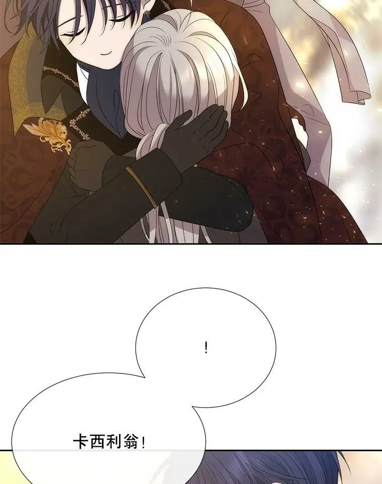 162.太老了13