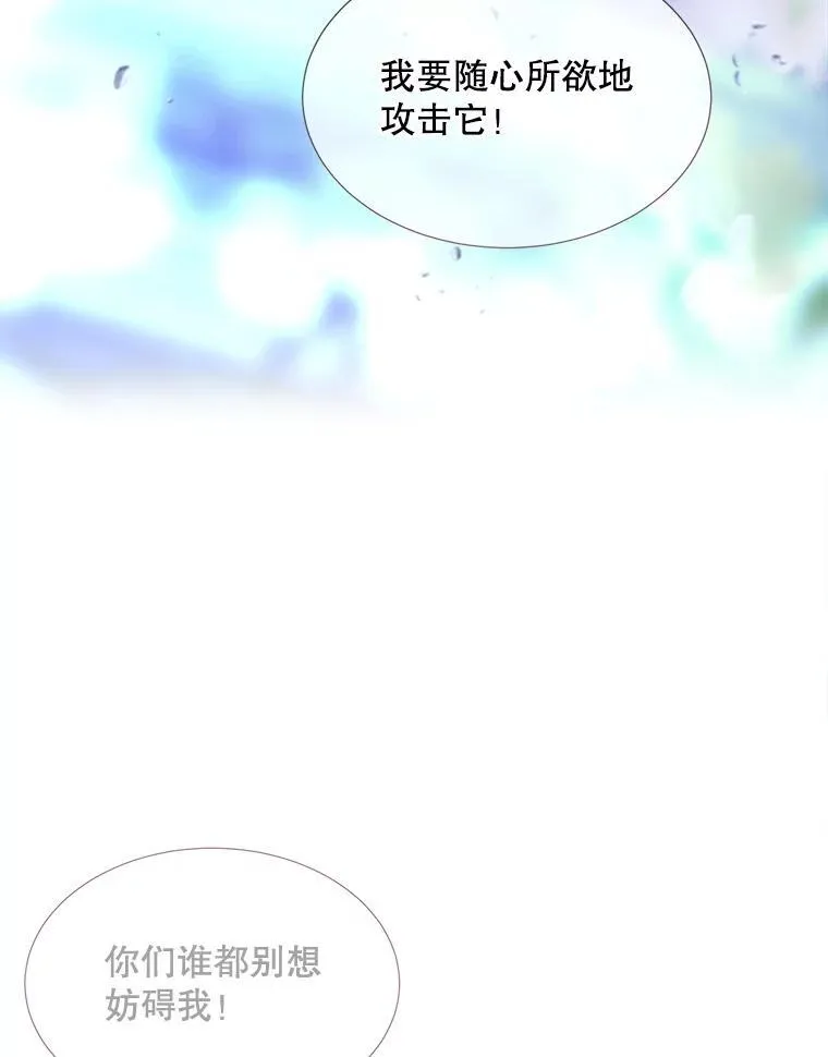 201.红云似花65